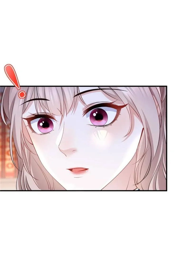 The Sultry Demon King Wants Me Chapter 17 page 5