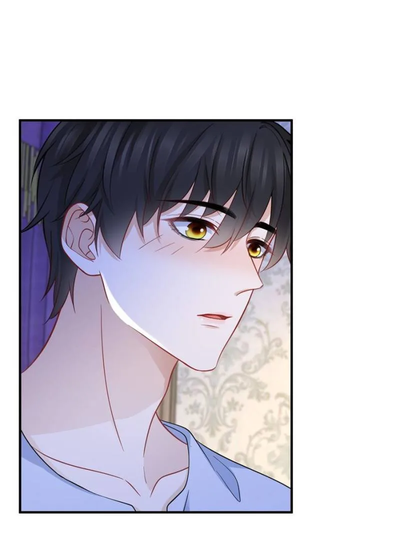 The Sultry Demon King Wants Me Chapter 22 page 23