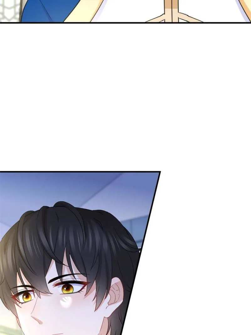 The Sultry Demon King Wants Me Chapter 42 page 17