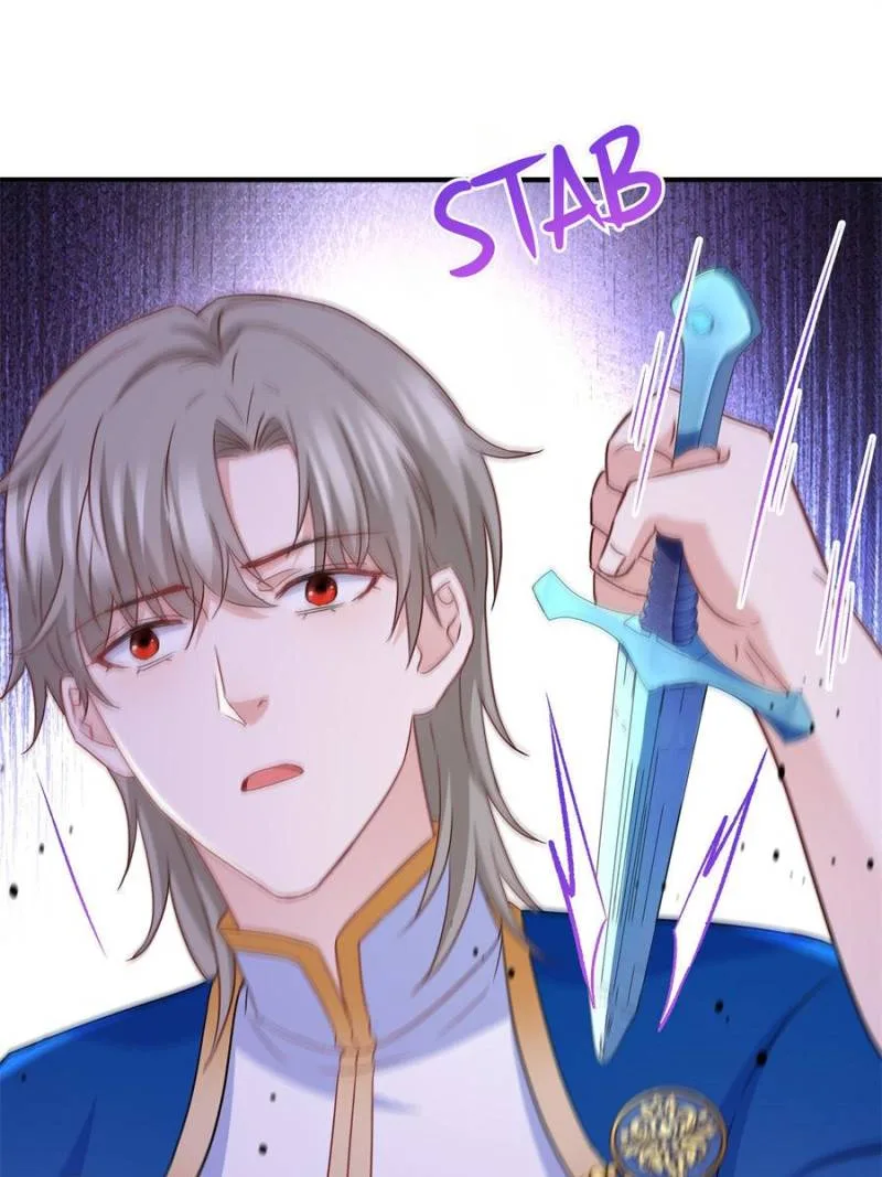 The Sultry Demon King Wants Me Chapter 109 page 26