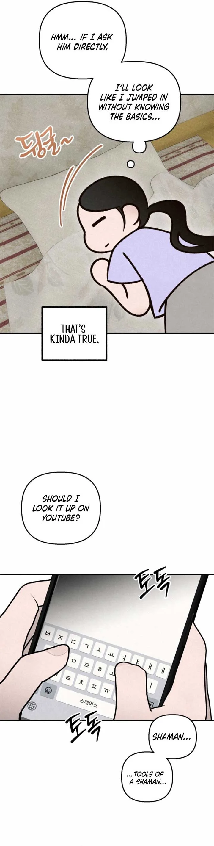The Summer Swallowed by Darkness Chapter 10 page 7