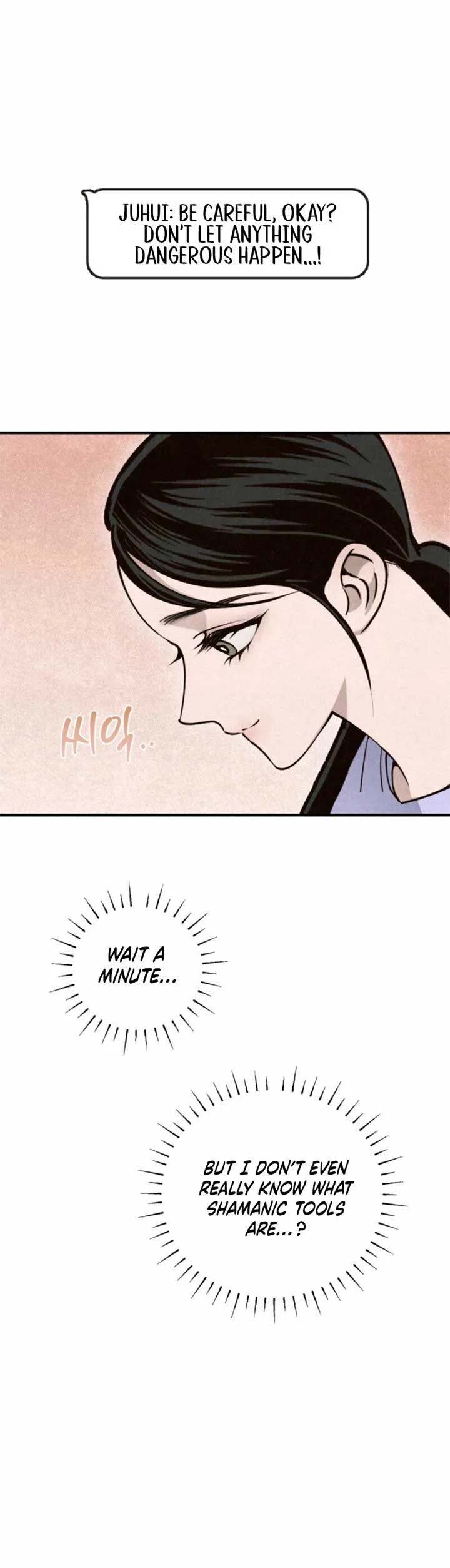The Summer Swallowed by Darkness Chapter 10 page 6
