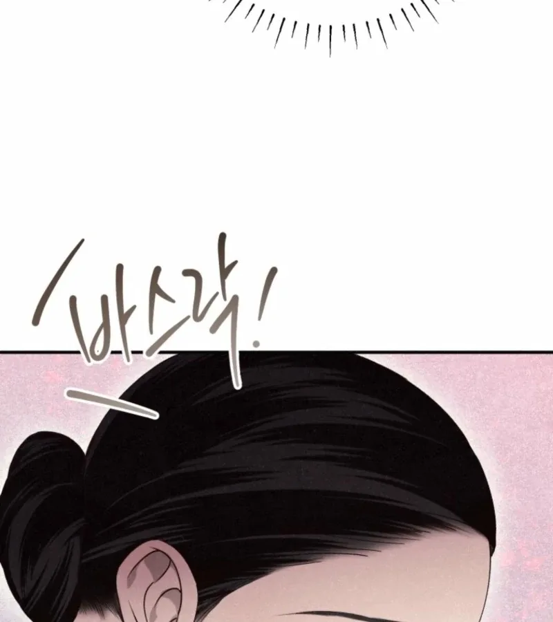 The Summer Swallowed by Darkness Chapter 18 page 129
