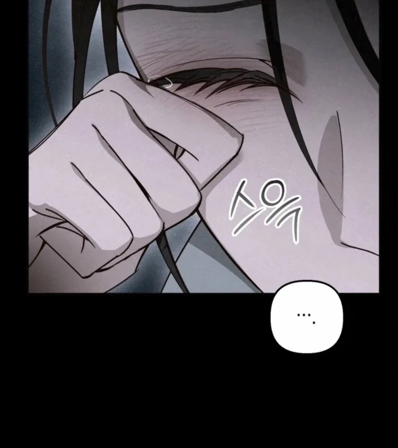 The Summer Swallowed by Darkness Chapter 18 page 36