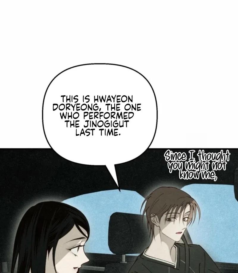 The Summer Swallowed by Darkness Chapter 20 page 5