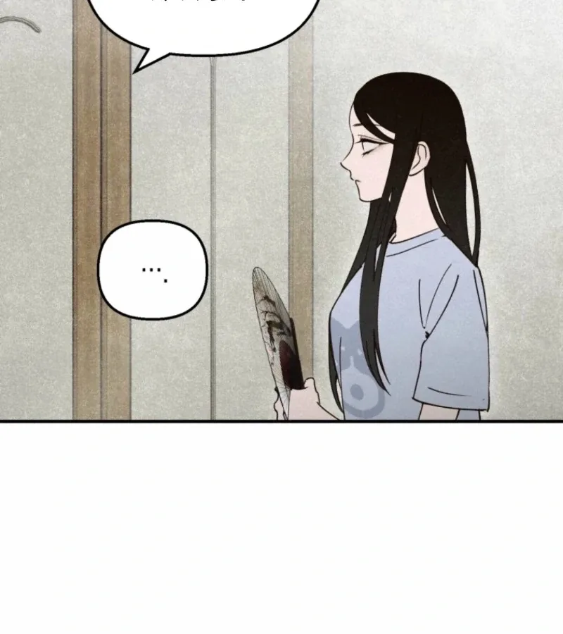The Summer Swallowed by Darkness Chapter 19 page 53
