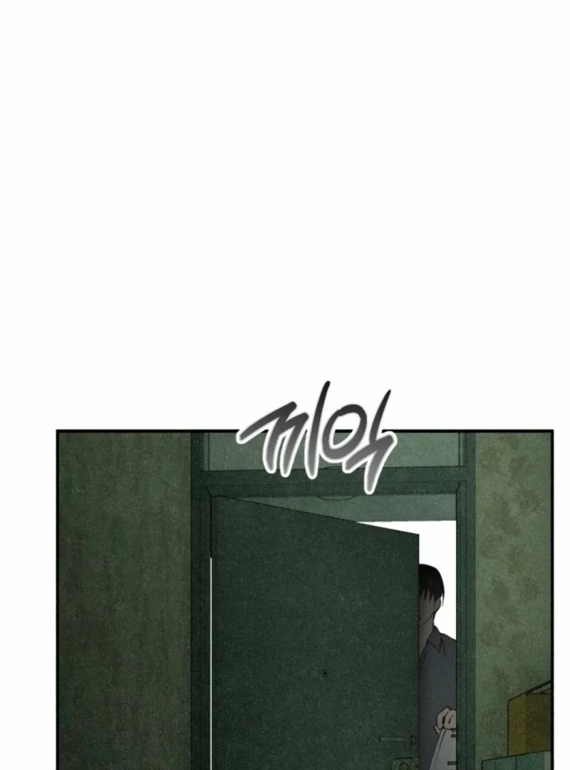 The Summer Swallowed by Darkness Chapter 20 page 23