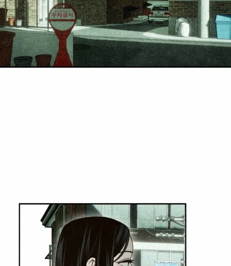 The Summer Swallowed by Darkness Chapter 21 page 17