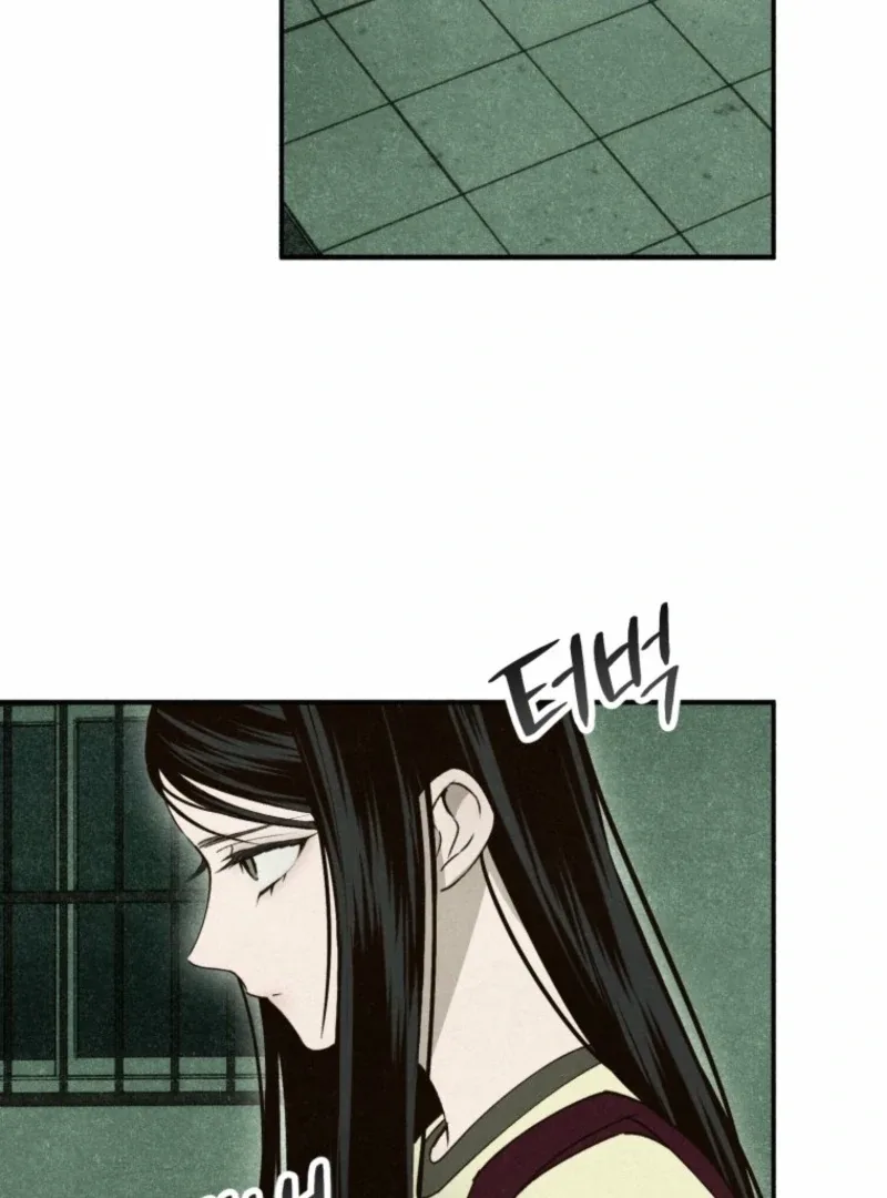The Summer Swallowed by Darkness Chapter 21 page 50