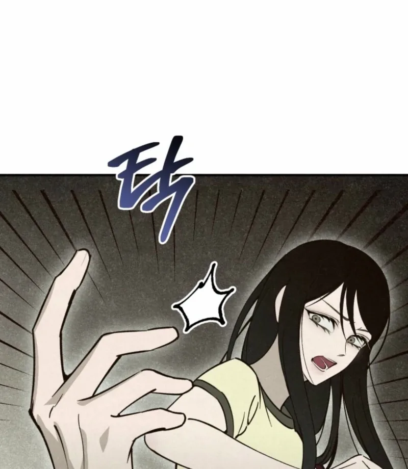 The Summer Swallowed by Darkness Chapter 21 page 38