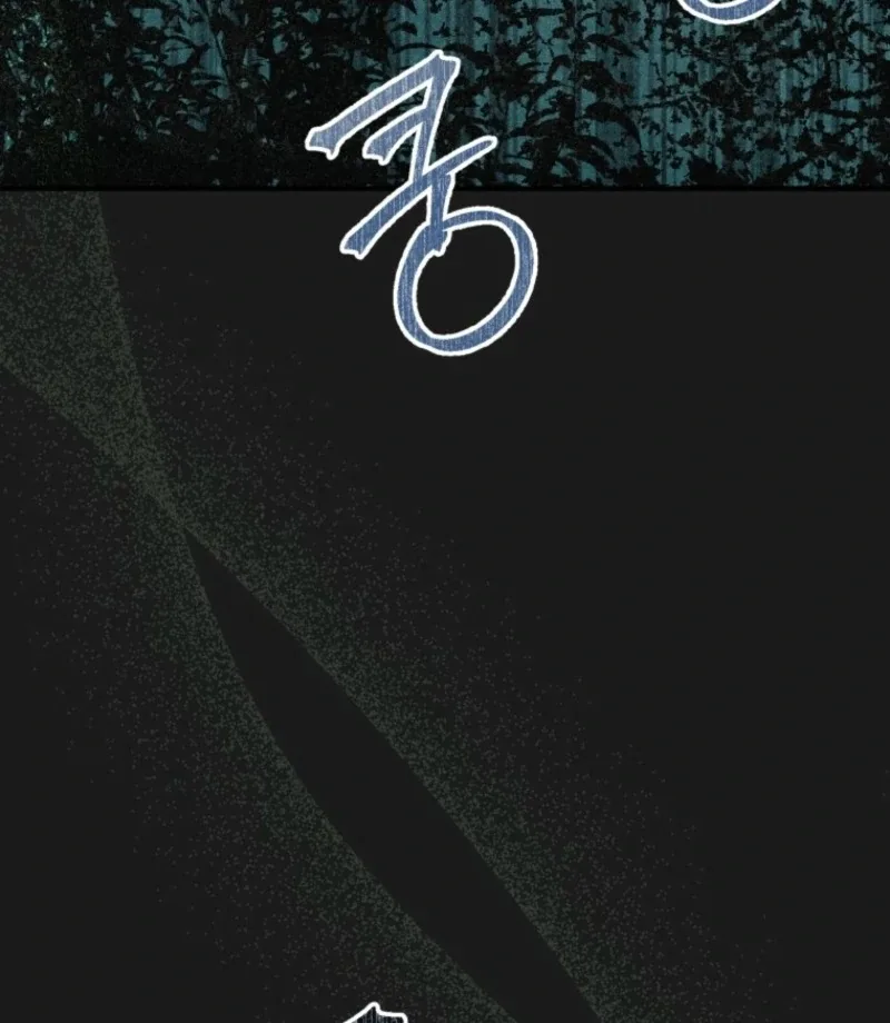 The Summer Swallowed by Darkness Chapter 22 page 70