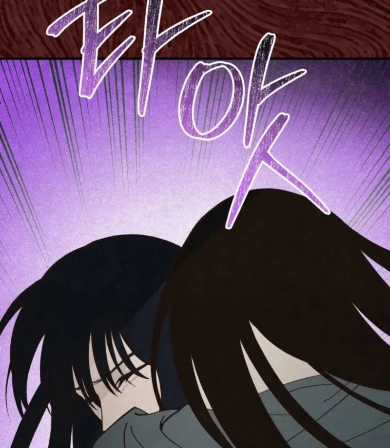 The Summer Swallowed by Darkness Chapter 29 page 61