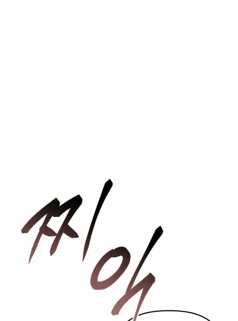 The Summer Swallowed by Darkness Chapter 29 page 114