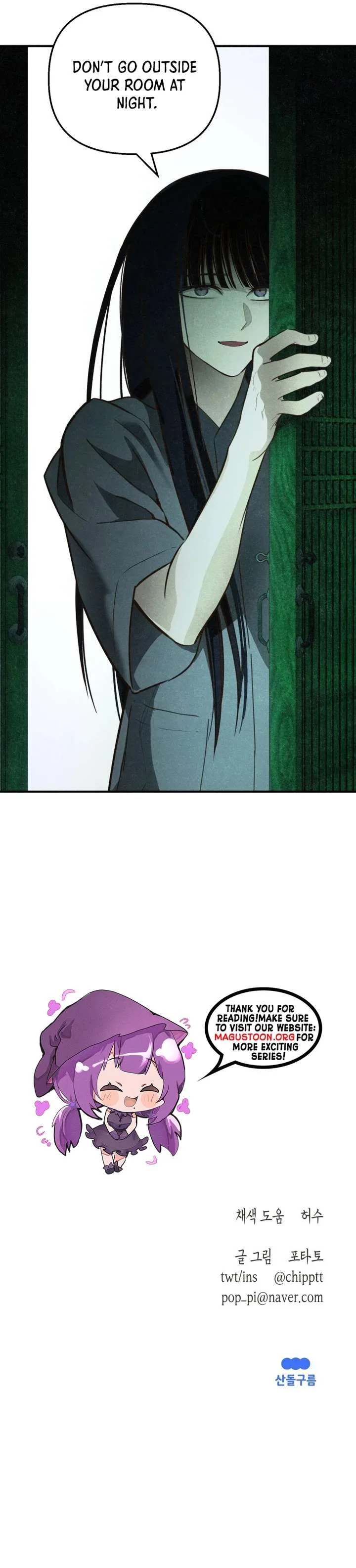 The Summer Swallowed by Darkness Chapter 30 page 12