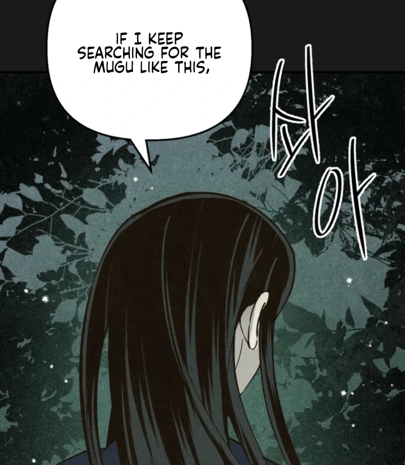 The Summer Swallowed by Darkness Chapter 22 page 108