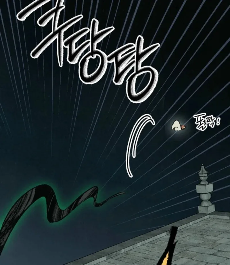 The Summer Swallowed by Darkness Chapter 32 page 12