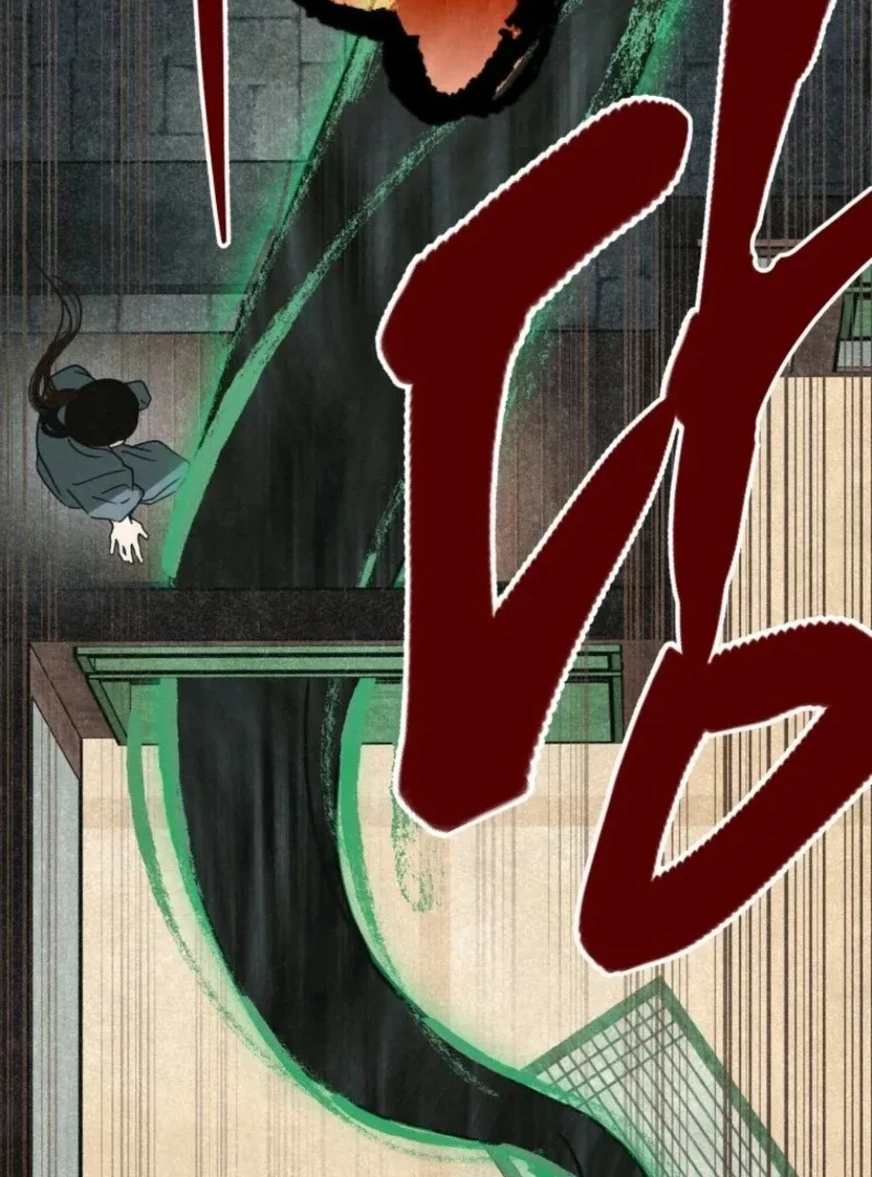 The Summer Swallowed by Darkness Chapter 32 page 24