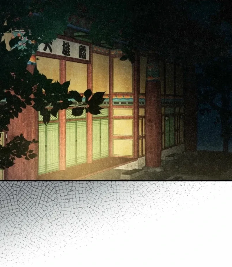 The Summer Swallowed by Darkness Chapter 32 page 48