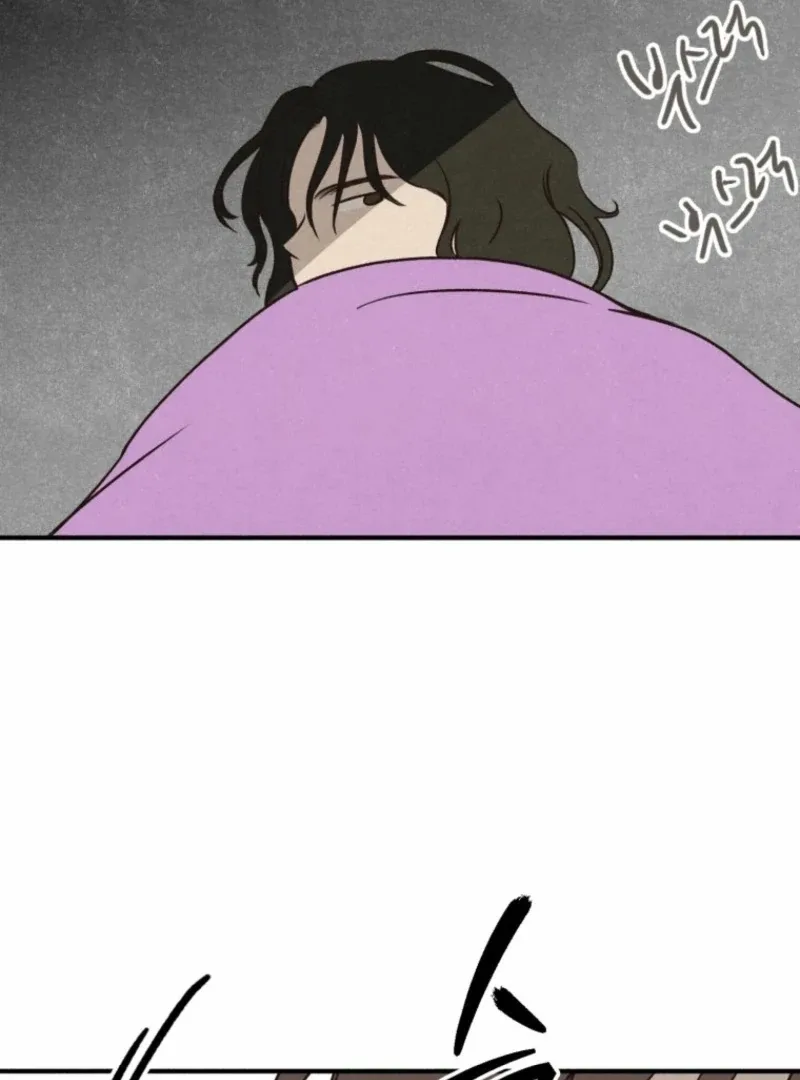 The Summer Swallowed by Darkness Chapter 32 page 93