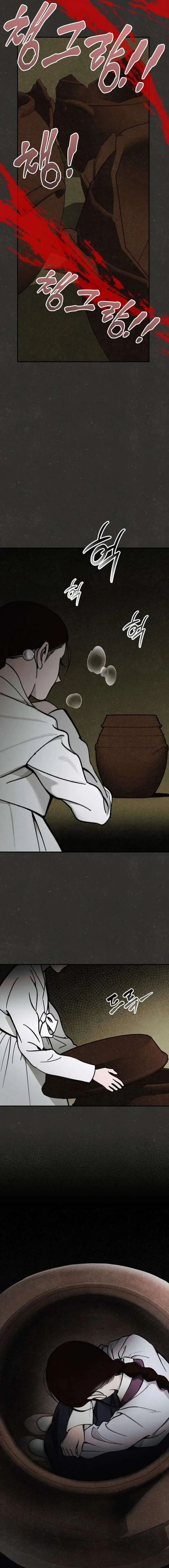The Summer Swallowed by Darkness Chapter 48 page 5