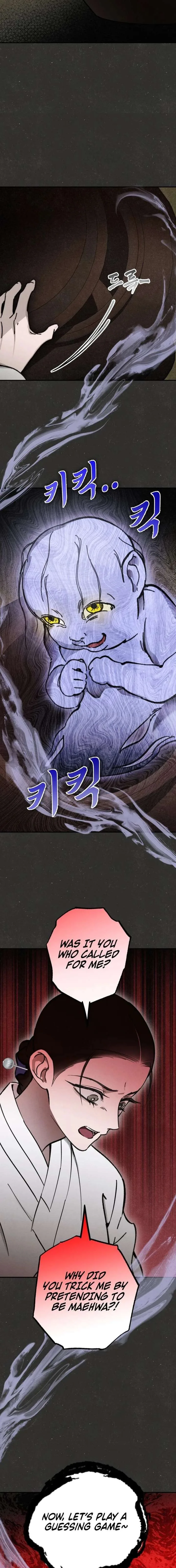 The Summer Swallowed by Darkness Chapter 48 page 3
