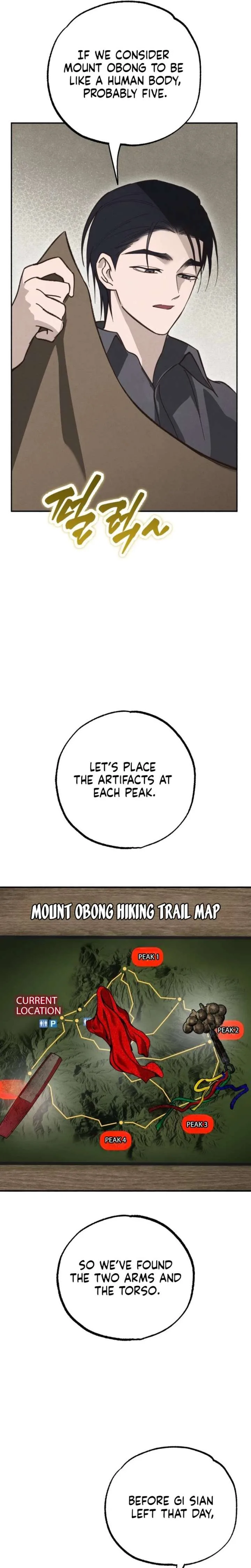 The Summer Swallowed by Darkness Chapter 50 page 13