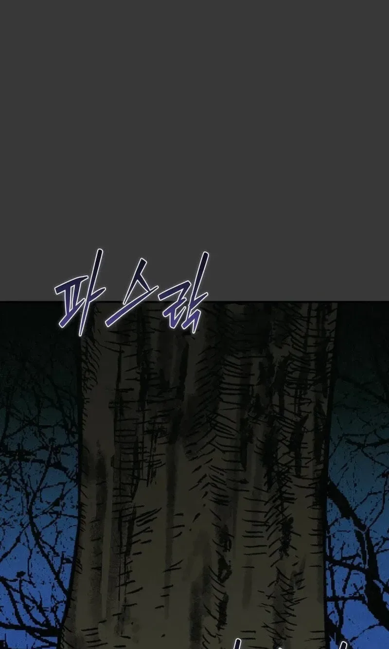 The Summer Swallowed by Darkness Chapter 64 page 12