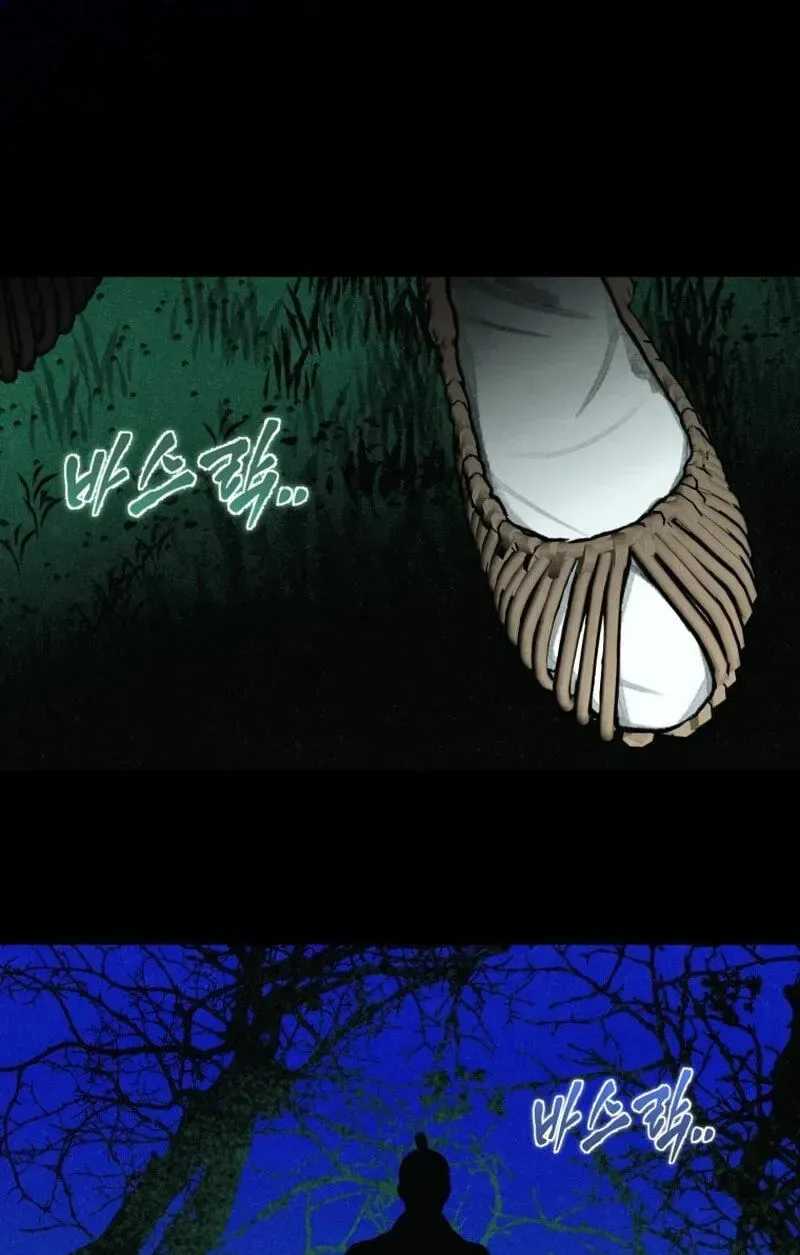 The Summer Swallowed by Darkness Chapter 64 page 39