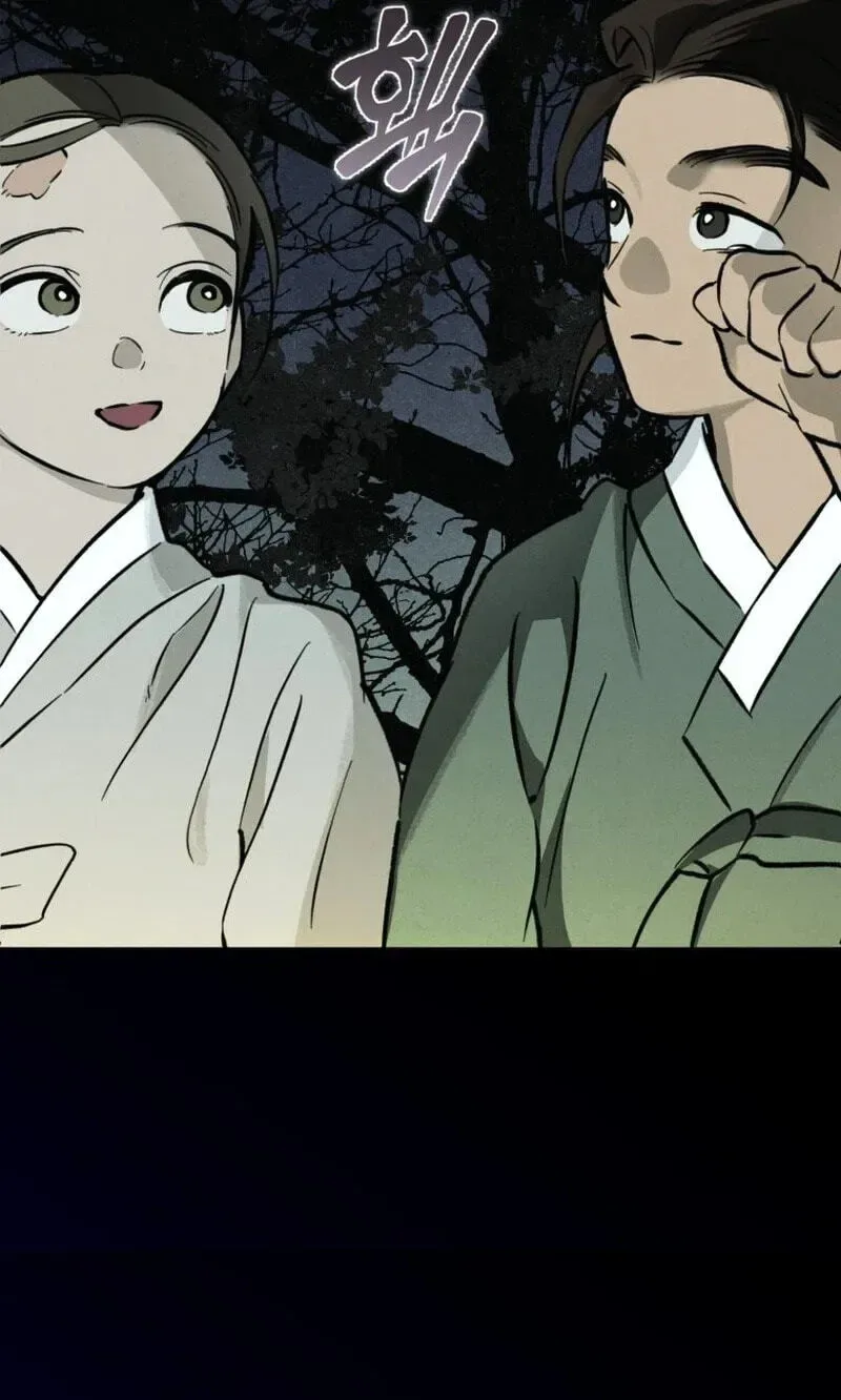 The Summer Swallowed by Darkness Chapter 64 page 48