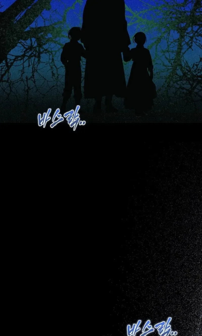 The Summer Swallowed by Darkness Chapter 64 page 40