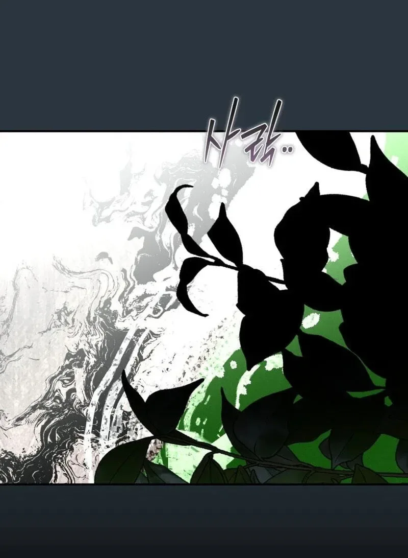 The Summer Swallowed by Darkness Chapter 65 page 54
