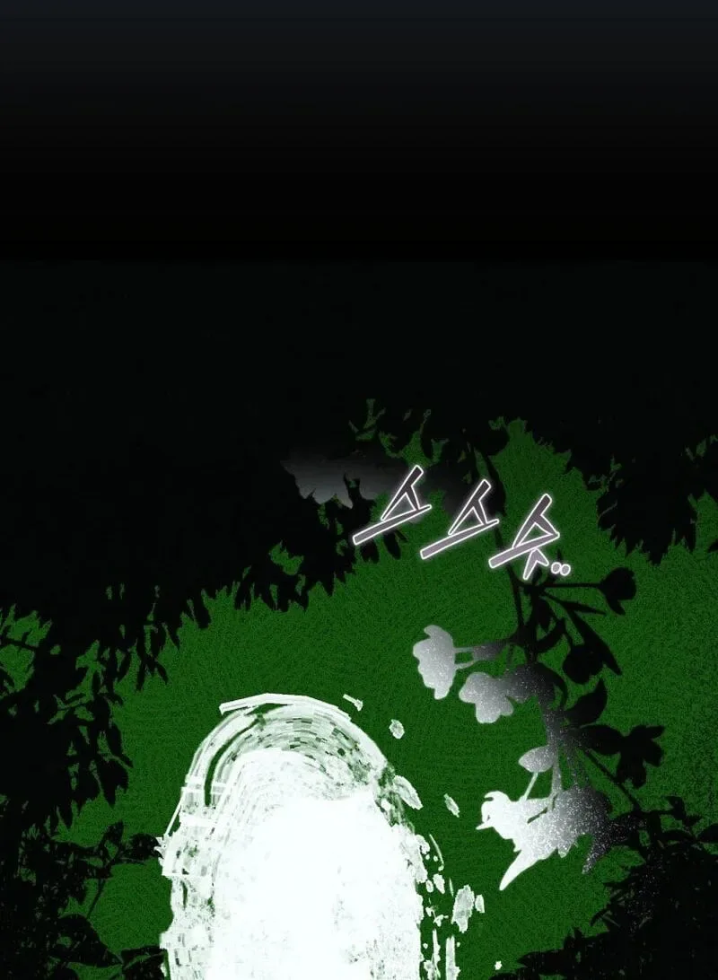 The Summer Swallowed by Darkness Chapter 65 page 55