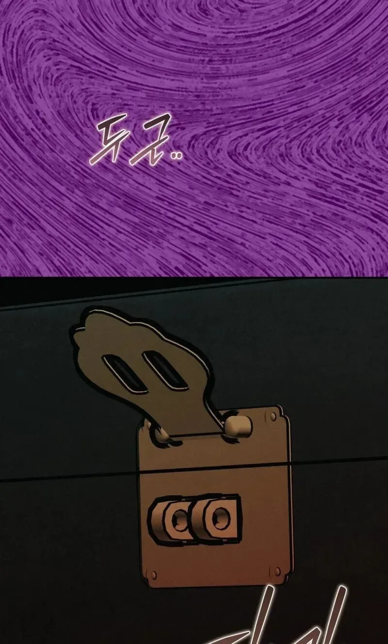 The Summer Swallowed by Darkness Chapter 64 page 106