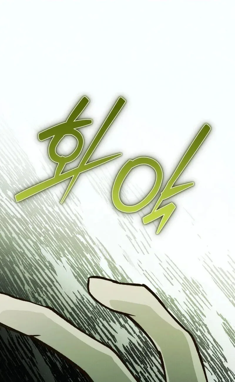 The Summer Swallowed by Darkness Chapter 65 page 117