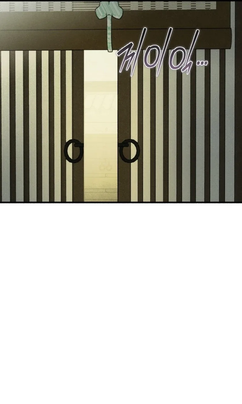 The Summer Swallowed by Darkness Chapter 67 page 101