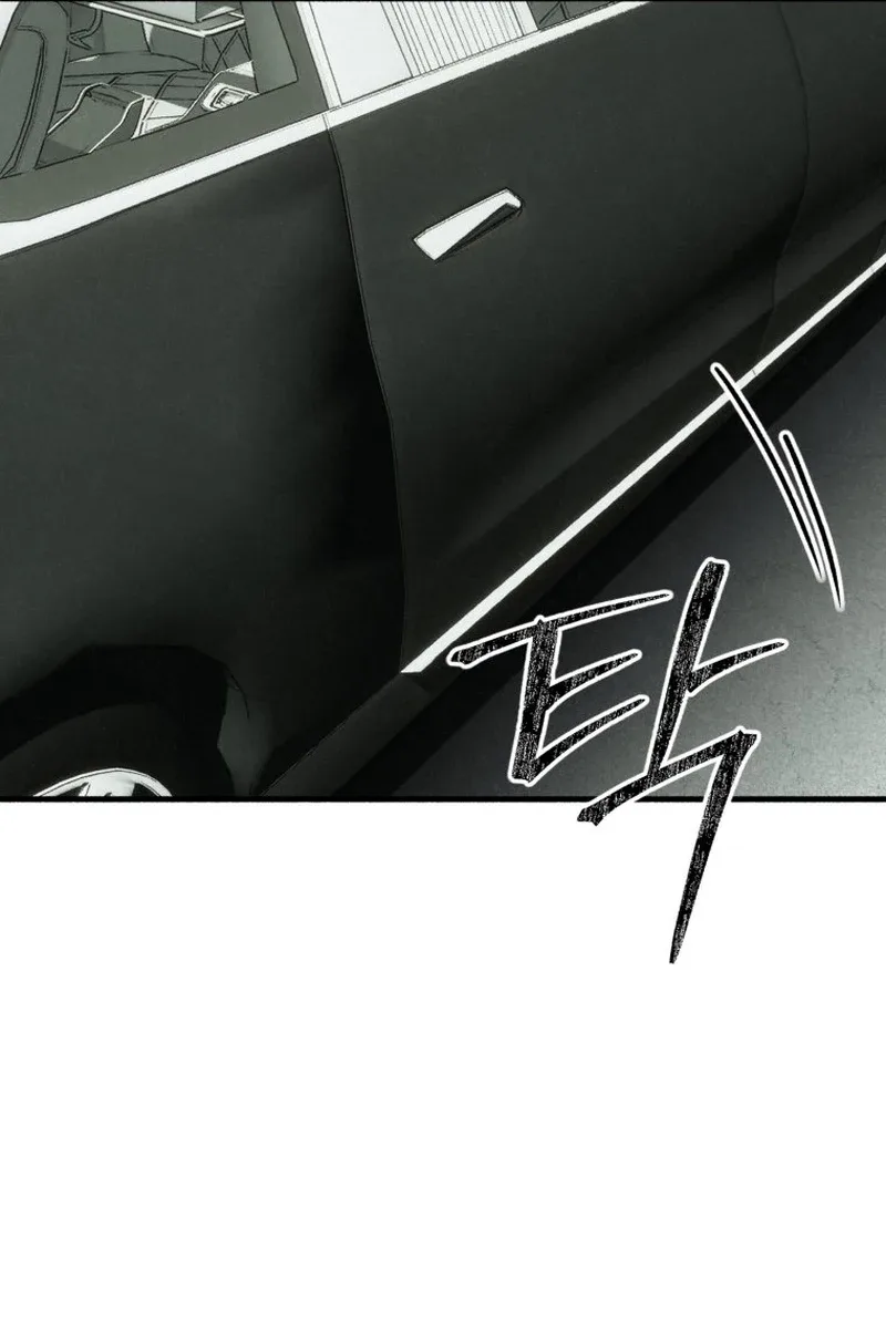 The Summer Swallowed by Darkness Chapter 67 page 78