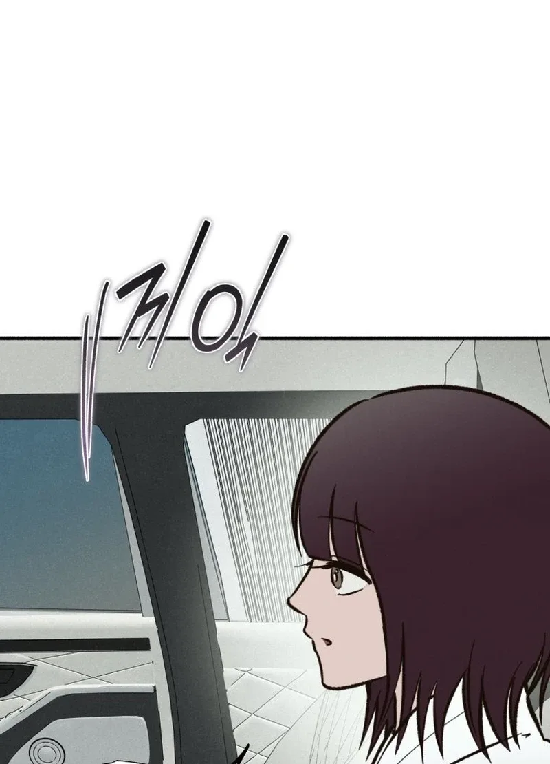 The Summer Swallowed by Darkness Chapter 67 page 93