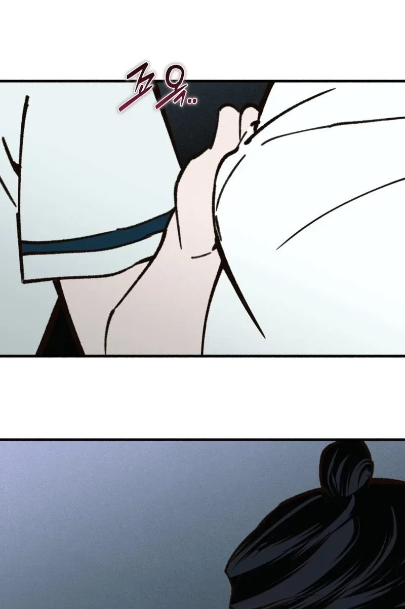 The Summer Swallowed by Darkness Chapter 66 page 48