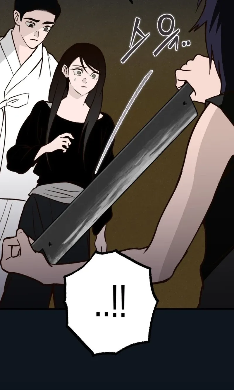 The Summer Swallowed by Darkness Chapter 66 page 82