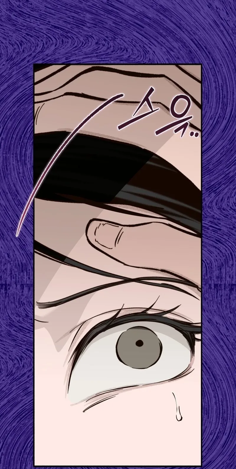 The Summer Swallowed by Darkness Chapter 66 page 91
