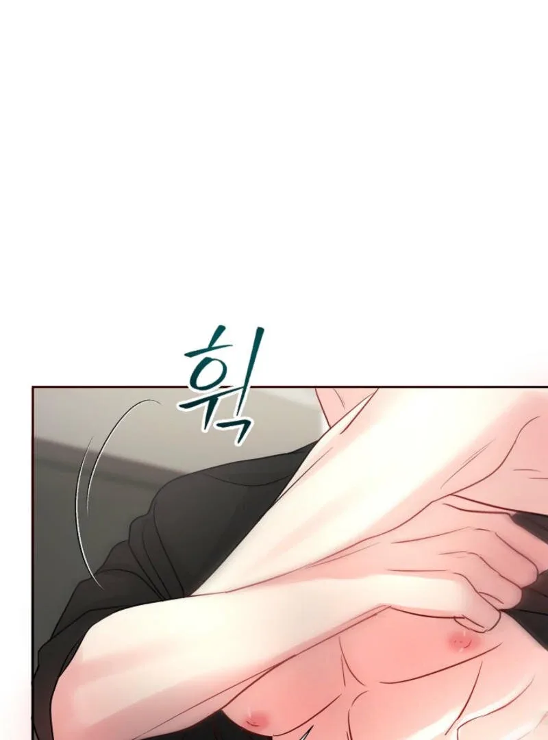 The Summer When You Came Chapter 1 page 15