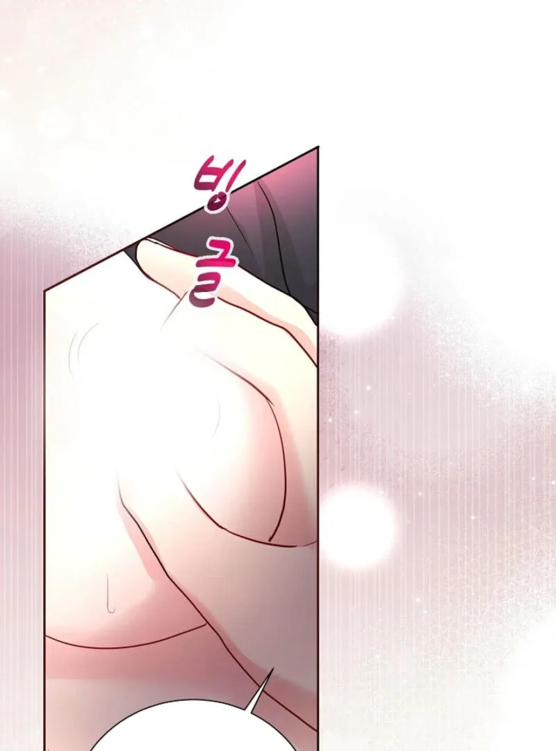 The Summer When You Came Chapter 1 page 5