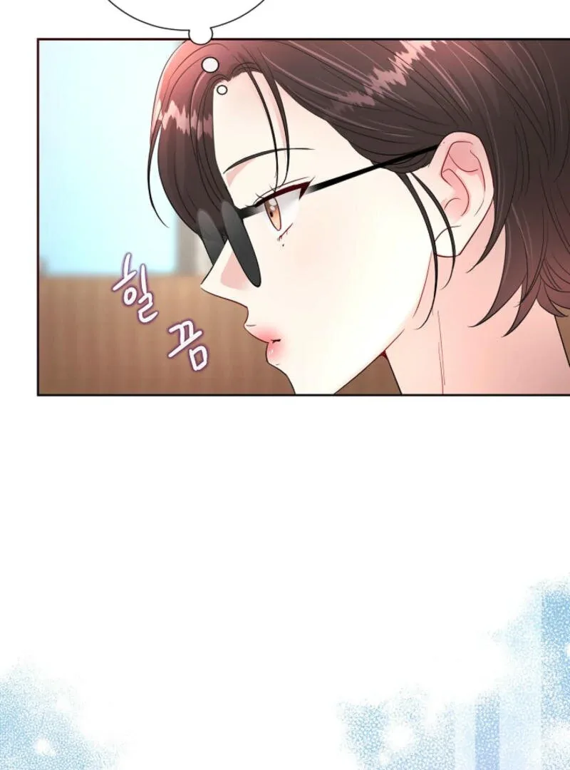 The Summer When You Came Chapter 3 page 7