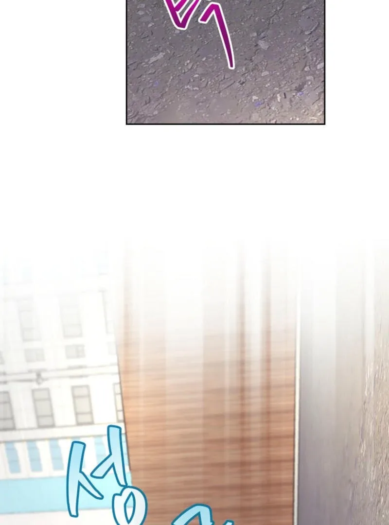 The Summer When You Came Chapter 3 page 45
