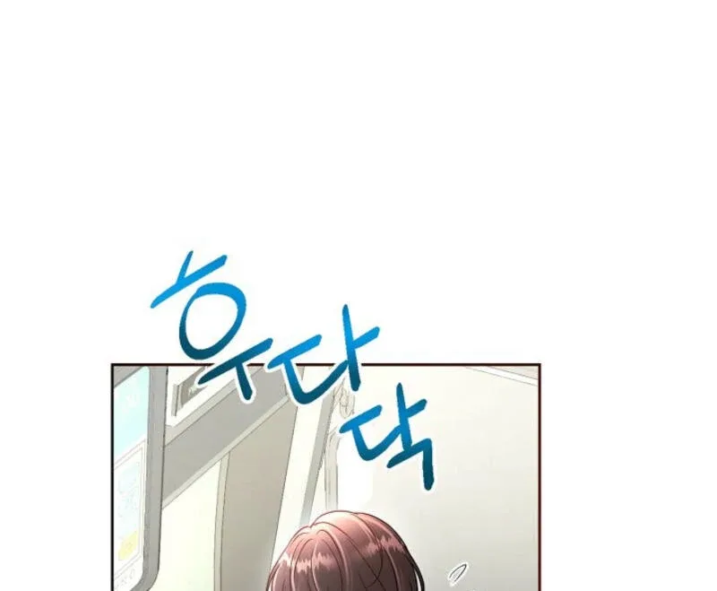 The Summer When You Came Chapter 1 page 40