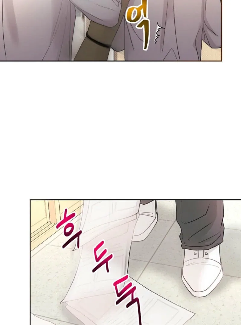 The Summer When You Came Chapter 5 page 41