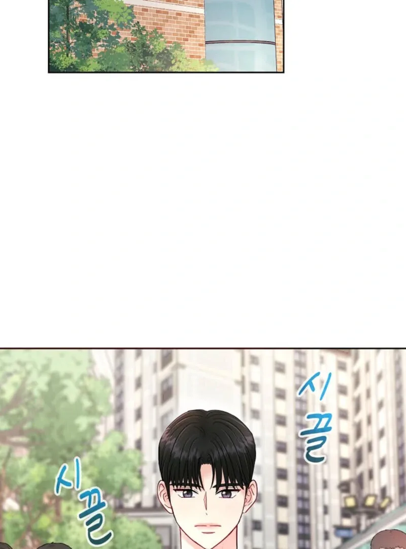 The Summer When You Came Chapter 5 page 3