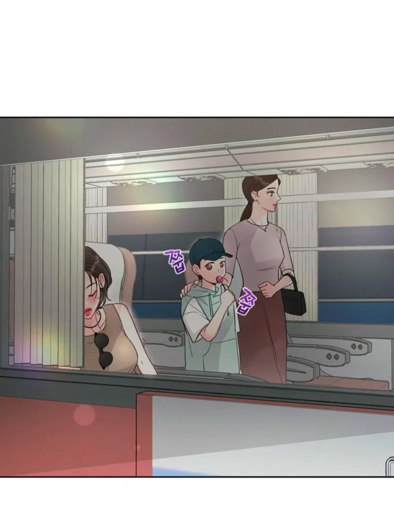The Summer When You Came Chapter 1 page 35