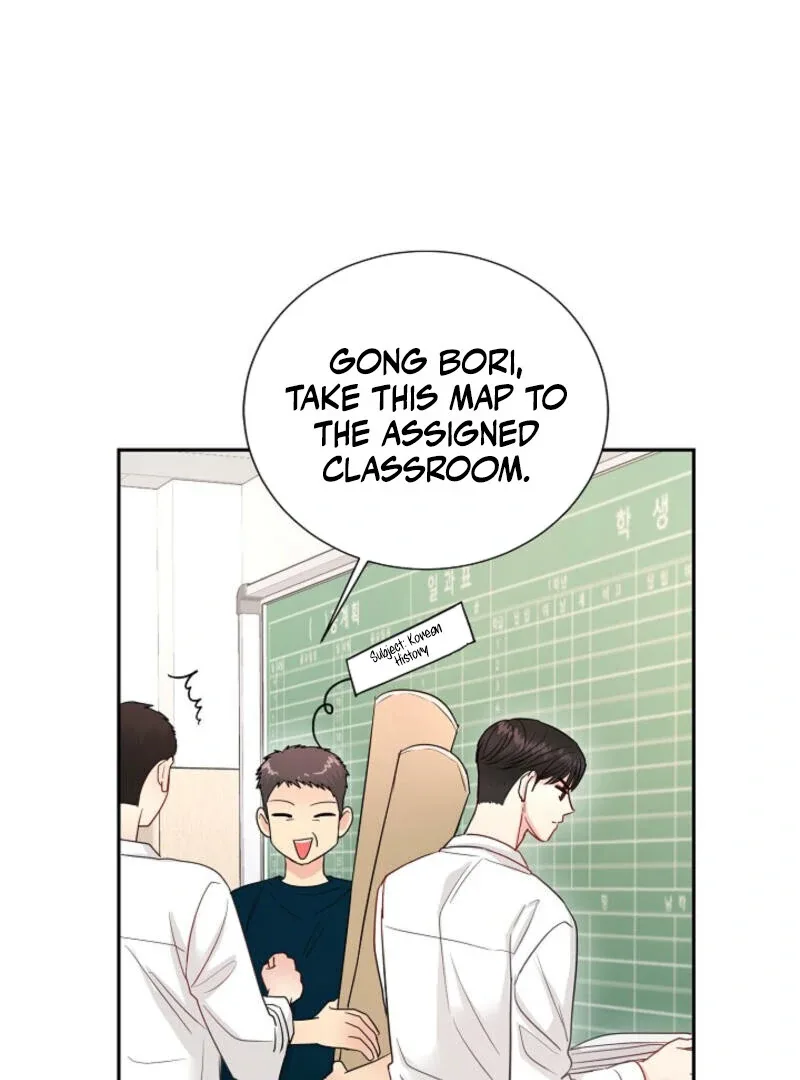 The Summer When You Came Chapter 5 page 32