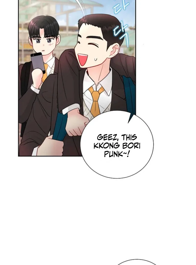 The Summer When You Came Chapter 5 page 12